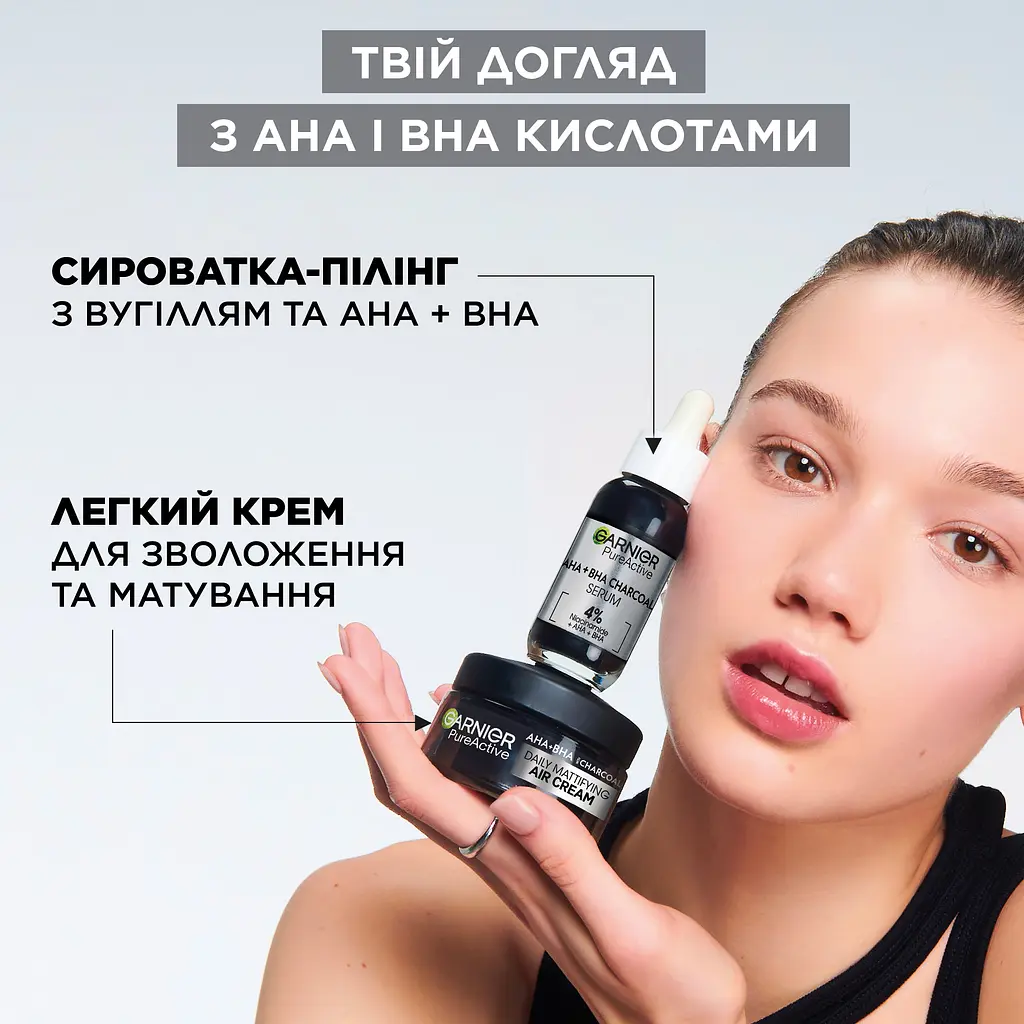 Увлажняющий крем Garnier Pure Active для придания матовости кожи лица 50 мл - фото 10