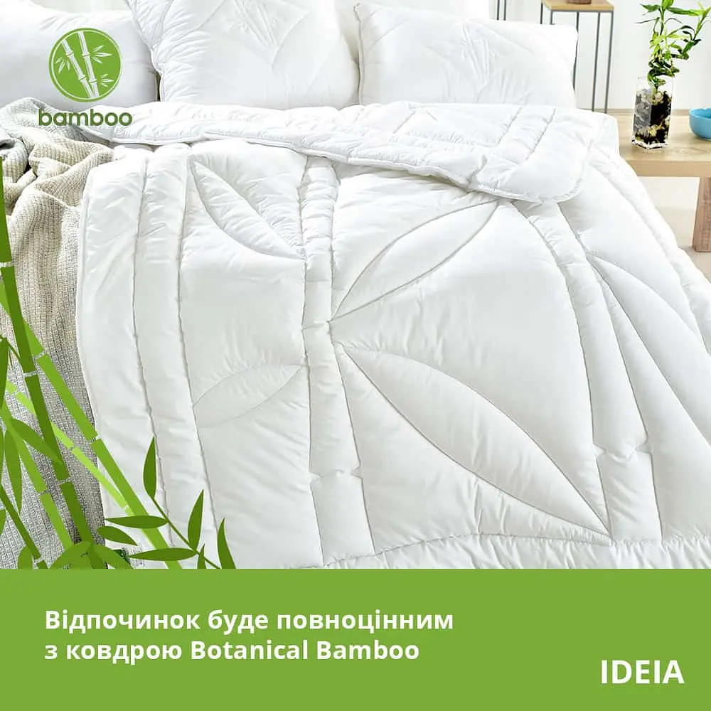 Ковдра Ideia 140х210 Botanical Bamboo всесезонна 8-30051 - фото 10