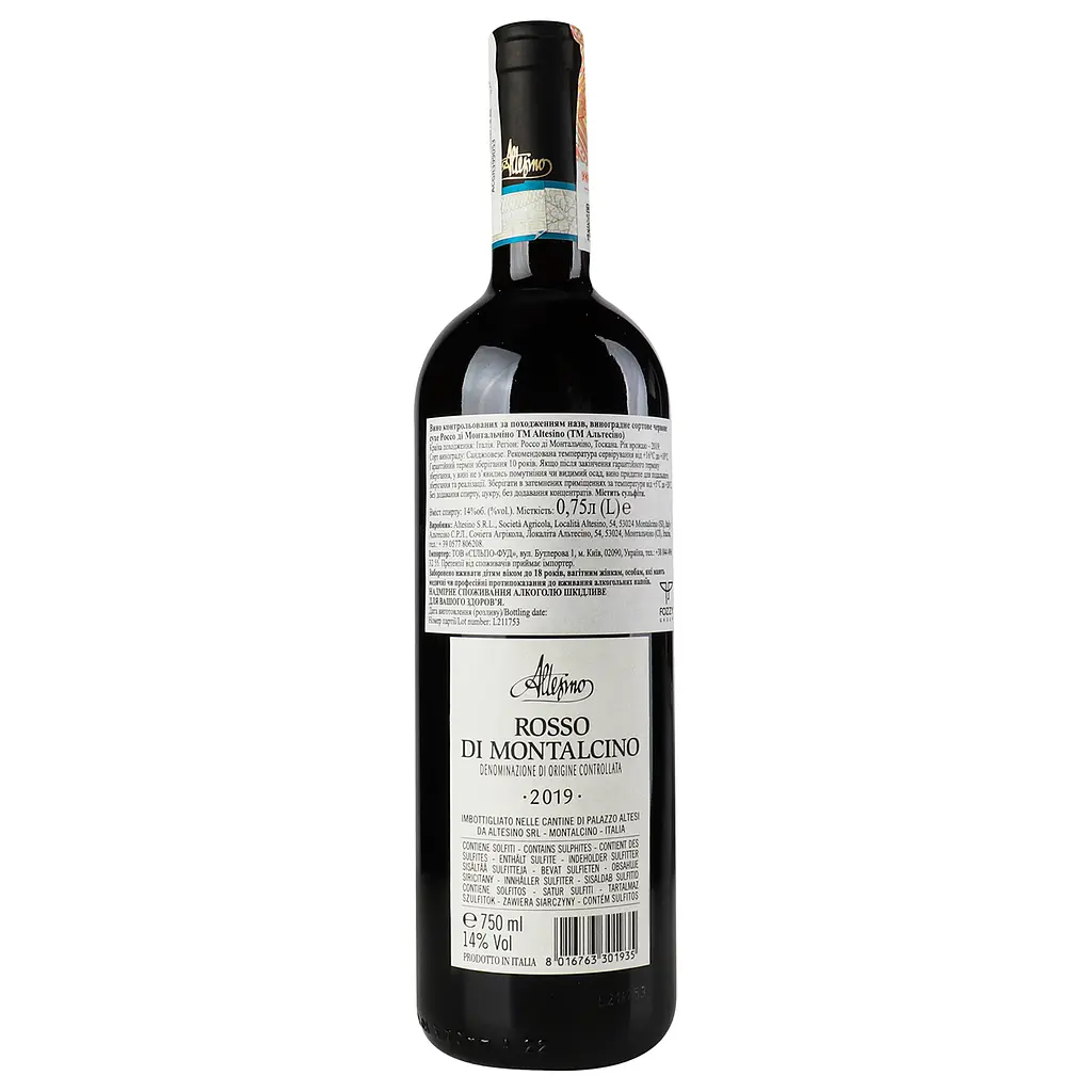 Вино Altesino Rosso di Montalcino DOC, 14%, 0,75 л (534605) - фото 5
