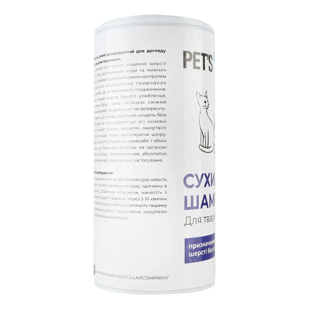 Сухий шампунь Pet's Lab для собак, котів, гризунів 180 г - фото 3