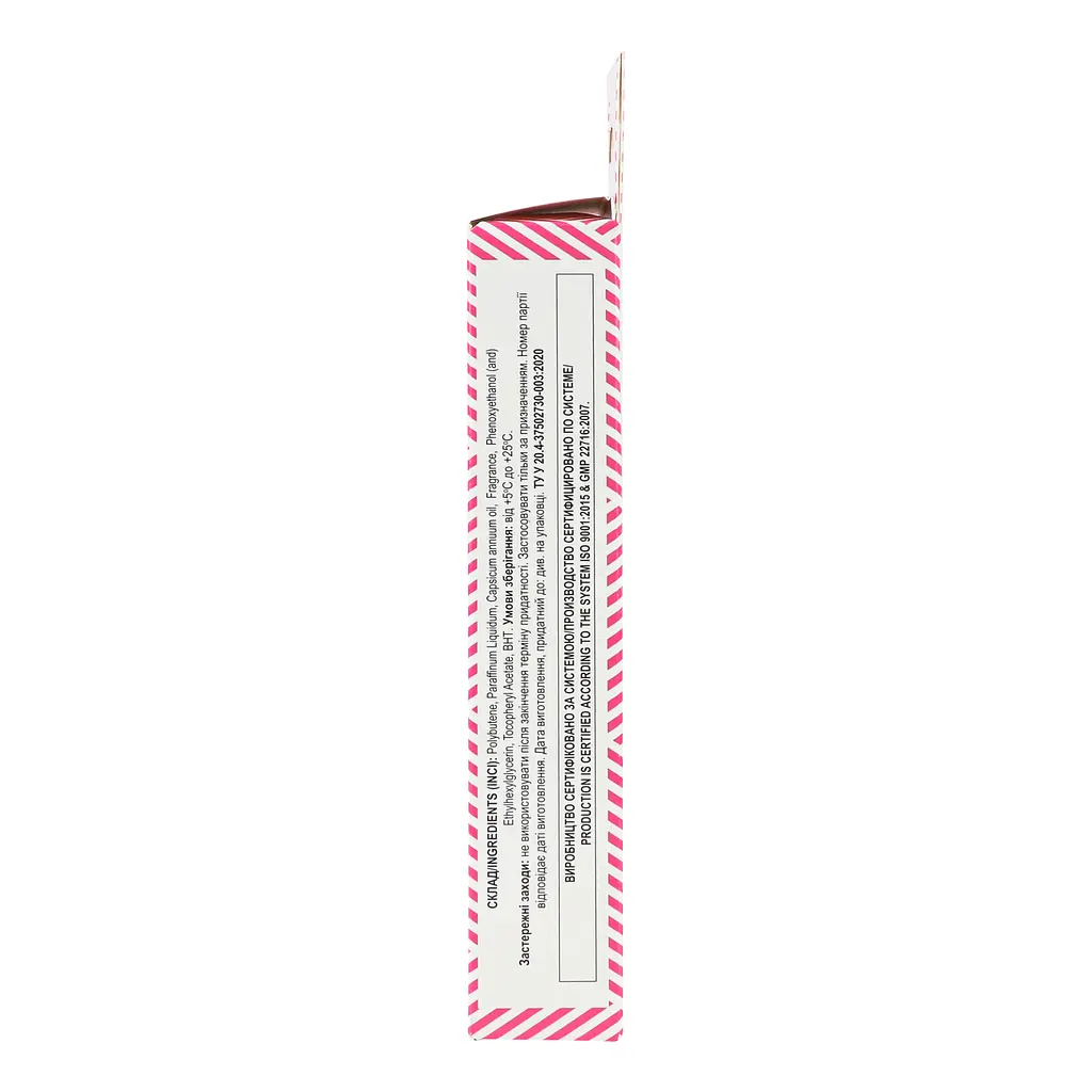 Блеск для увеличения объема губ Colour Intense Lip Care Maximizer Plumper №06 (Питайя) 6 мл - фото 6