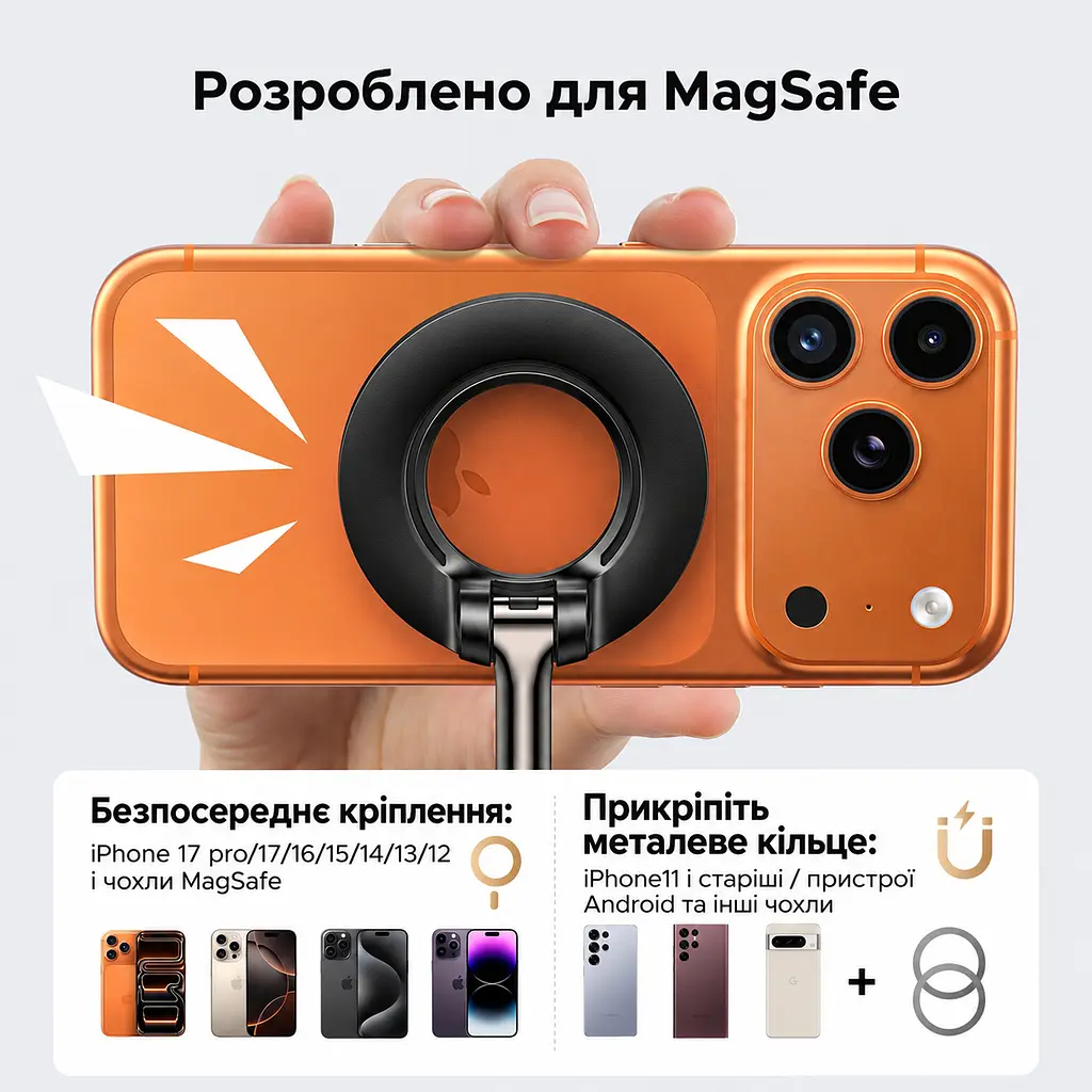 Магнітний тримач для телефона UGREEN Z1 LP1010 з магнітною основою для феромагнітних поверхонь сумісний із MagSafe з обертанням головки на 360° з регулюванням кута нахилу складаний з металевим кільцем у комплекті чорний (95371) - фото 3