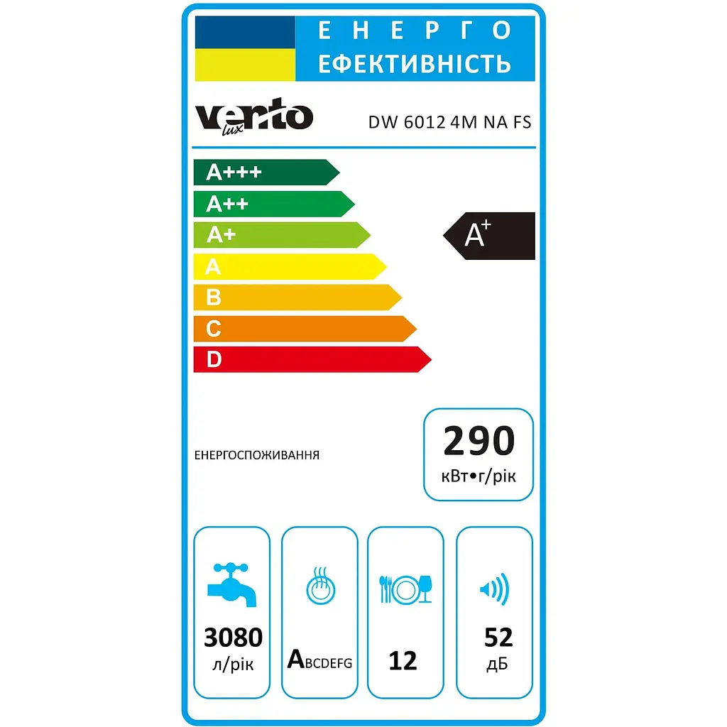 Посудомийка Ventolux DW 6012 4М NA FS - фото 9