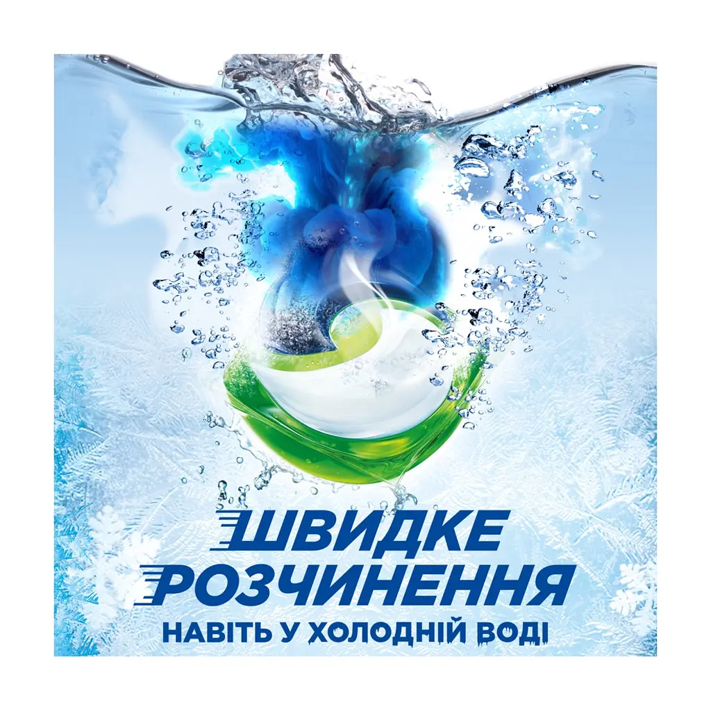 Капсули для прання Ariel Pods All-in-1 Color Для кольорового 30 шт. (8700216766173) - фото 4