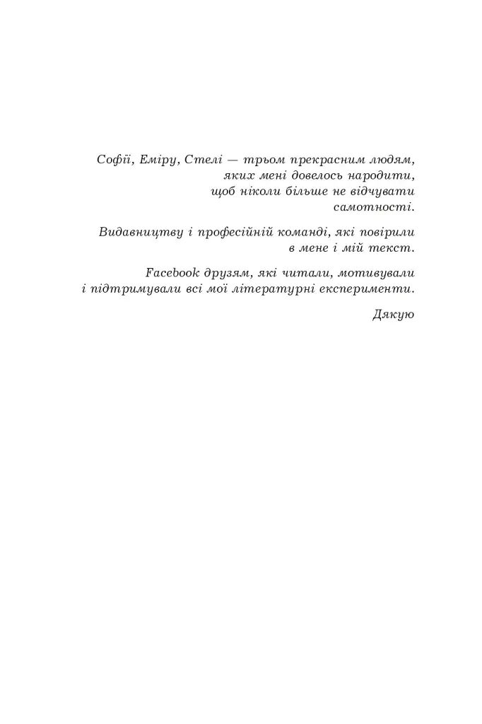 Анфілада - фото 3