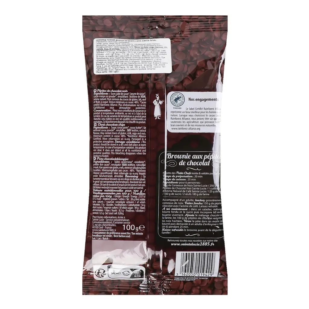 Дропсы Sainte Lucie из темного шоколада 100 г - фото 2