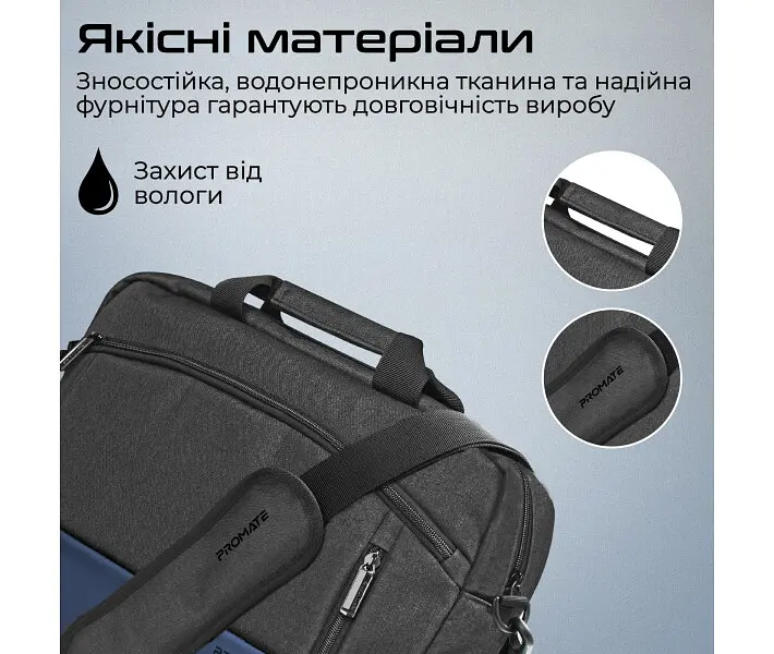 Сумка для ноутбука Promate Satchel-MB 15.6" Blue (satchel-mb.blue) - фото 5