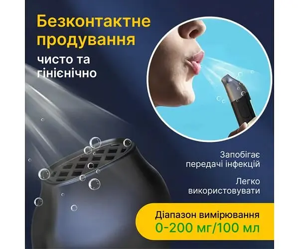 Алкотестер безконтактний з цифровим дисплеєм та світловим індикатором, акумуляторний - фото 7