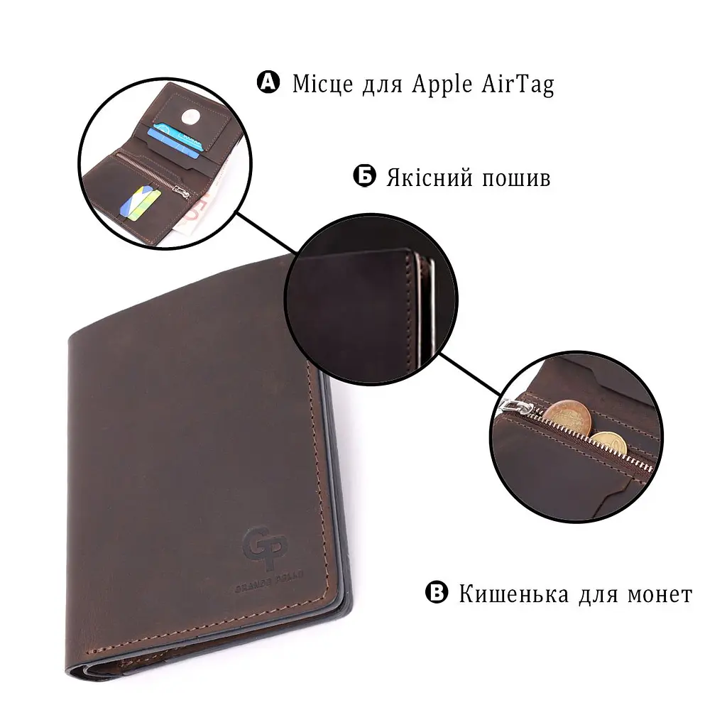 Якісне шкіряне портмоне з утримувачем для Apple AirTag Grande Pelle 11624 коричневий - фото 4