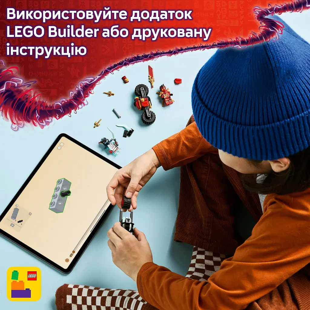 Конструктор LEGO Ninjago Швидкісні перегони Кая на мотоциклі 79 деталей (71838) - фото 18