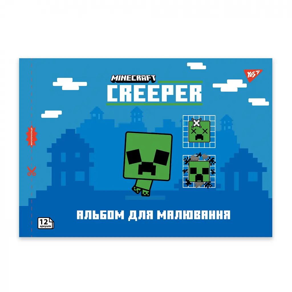 Тетрадь для рисования А4 Yes Minecraft 12 листов 8 шт. (130595) - фото 3
