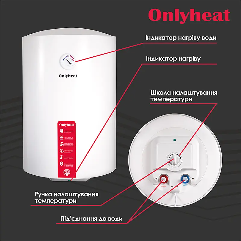 Бойлер OnlyHeat RS80L(wet) 80 л Білий - фото 5