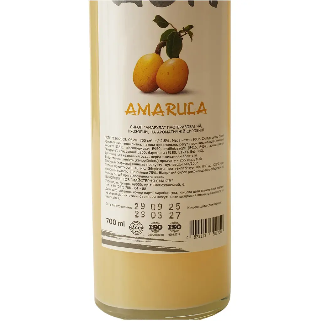 Сироп Loft Амарула 0.7 л - фото 5