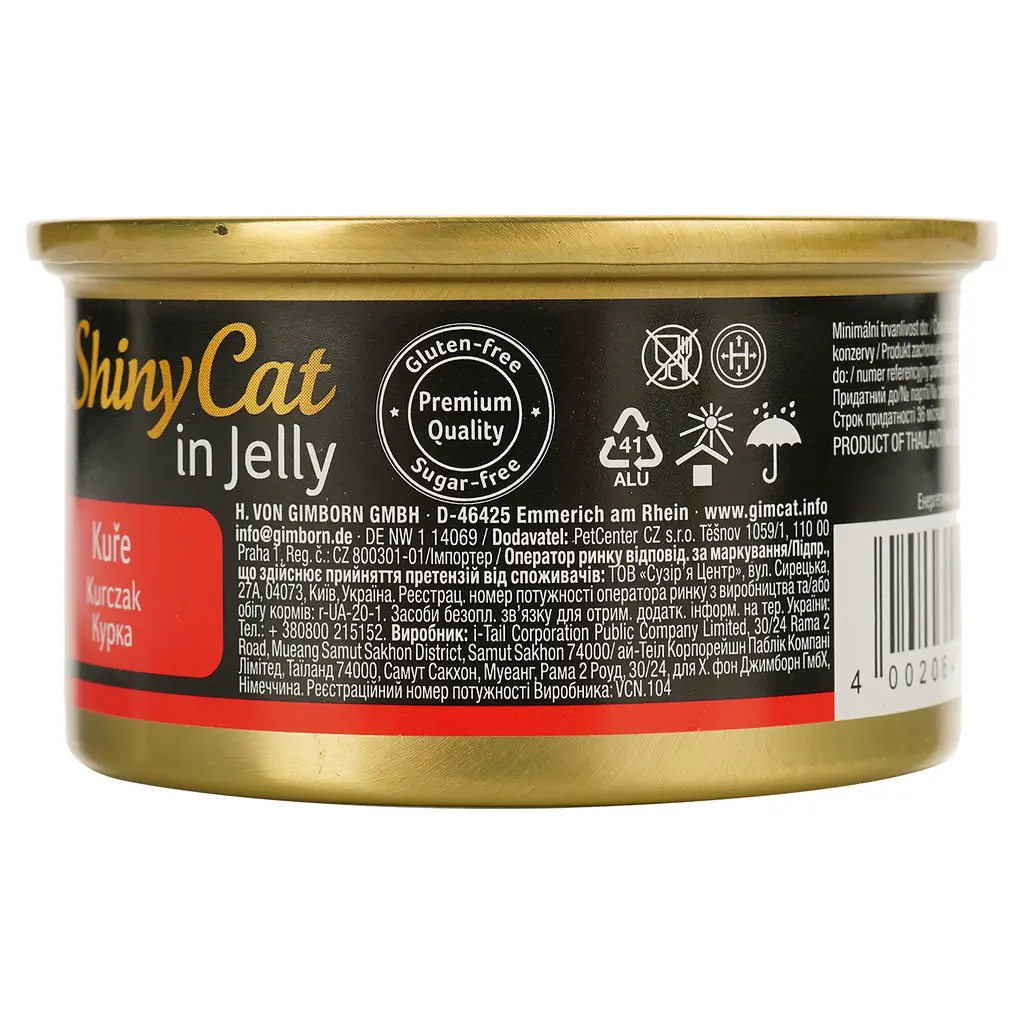 Вологий корм для котів GimCat ShinyCat in Jelly з куркою 70 г - фото 4