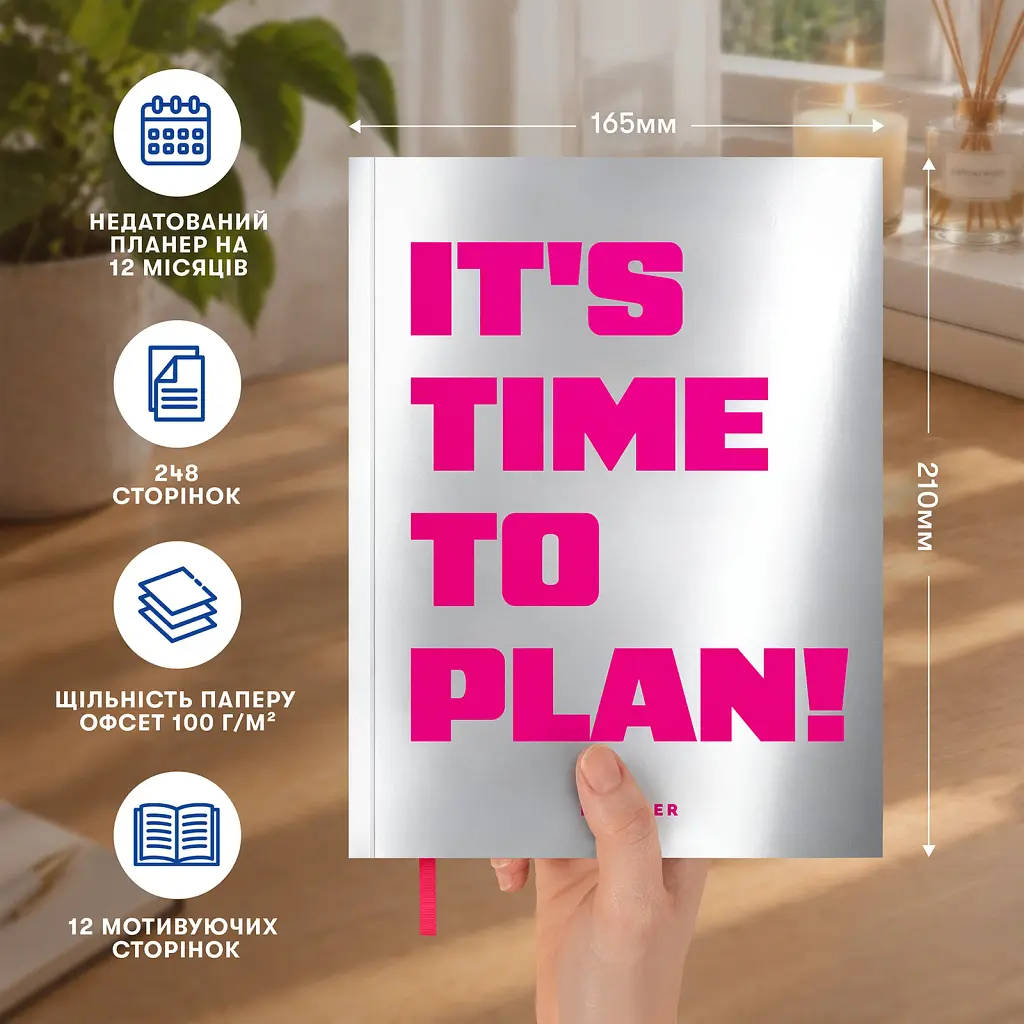Планер Orner "IT'S TIME TO PLAN" сріблястий - фото 4