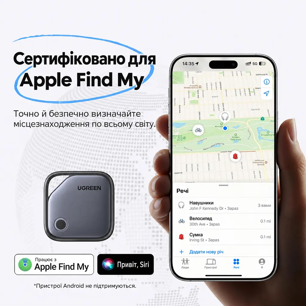 Bluetooth-трекери для пошуку речей UGREEN Finder 2 CM919 2 шт. AirTag Apple Find My лише для iOS із заряджанням USB-C зі звуковим пошуком поблизу зі сповіщенням про залишені речі зі спільним доступом до міток з режимом втрати зі сповіщенням про знаходження з попередженням про небажане відстеження до 1 року від заряду синьо-сірі з чорною окантовкою (75119A) - фото 3