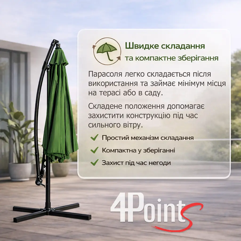 Садова парасоля 4Points Sunny регульована, з нахилом, 3 м, 8 спиць - фото 6