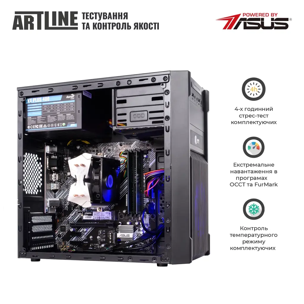 Персональний комп'ютер Artline Home H57 (H57v17) - фото 4