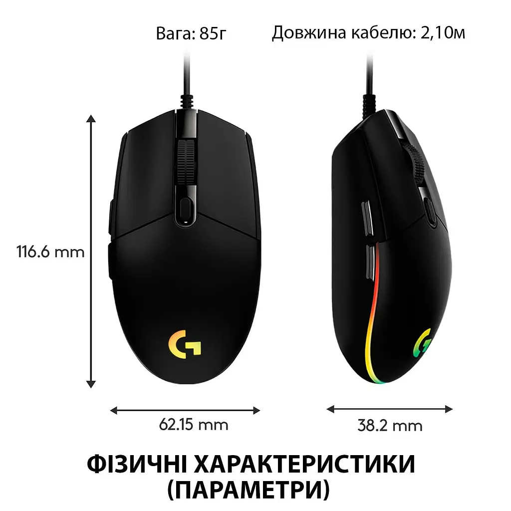 Мышь Logitech G102 Lightsync USB Black (910-005823) Б/у - фото 8