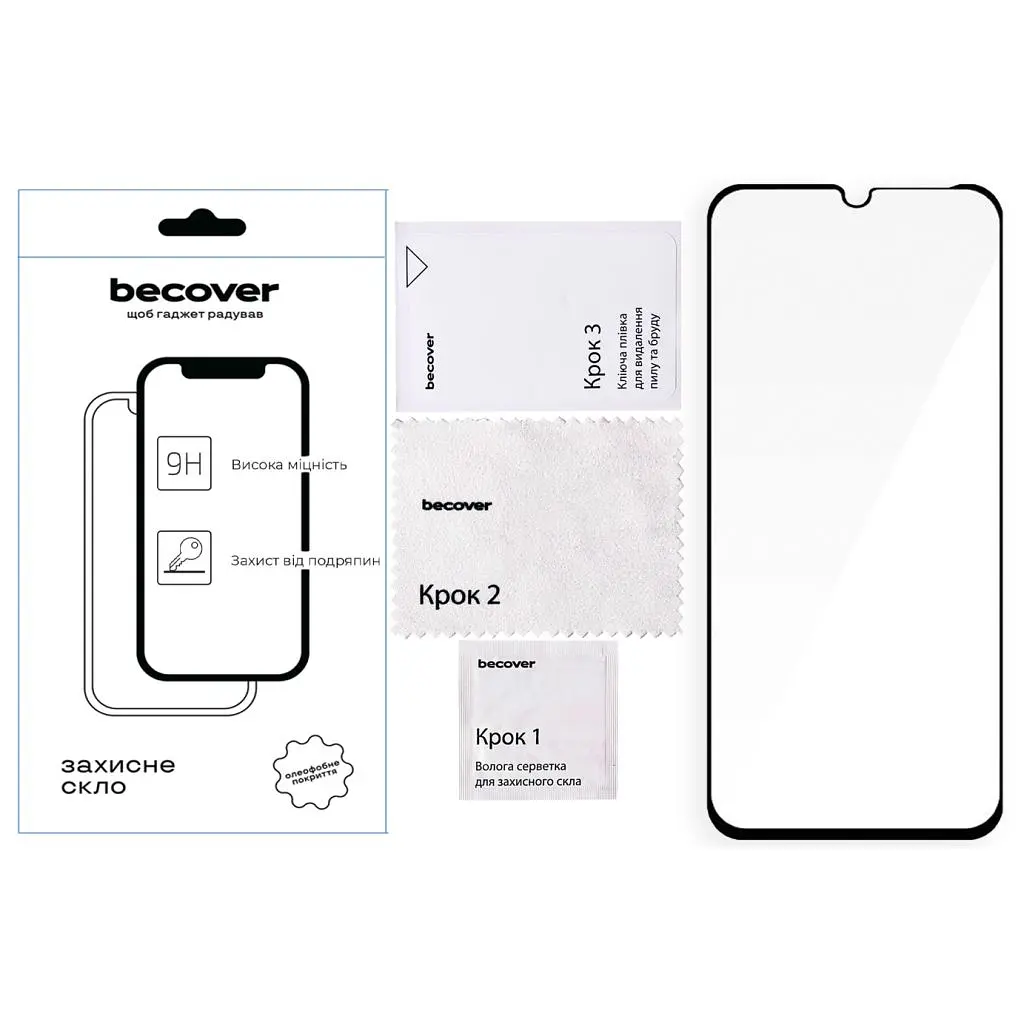 Скло захисне BeCover Xiaomi Redmi 15C 4G/5G Black (713907) - фото 2
