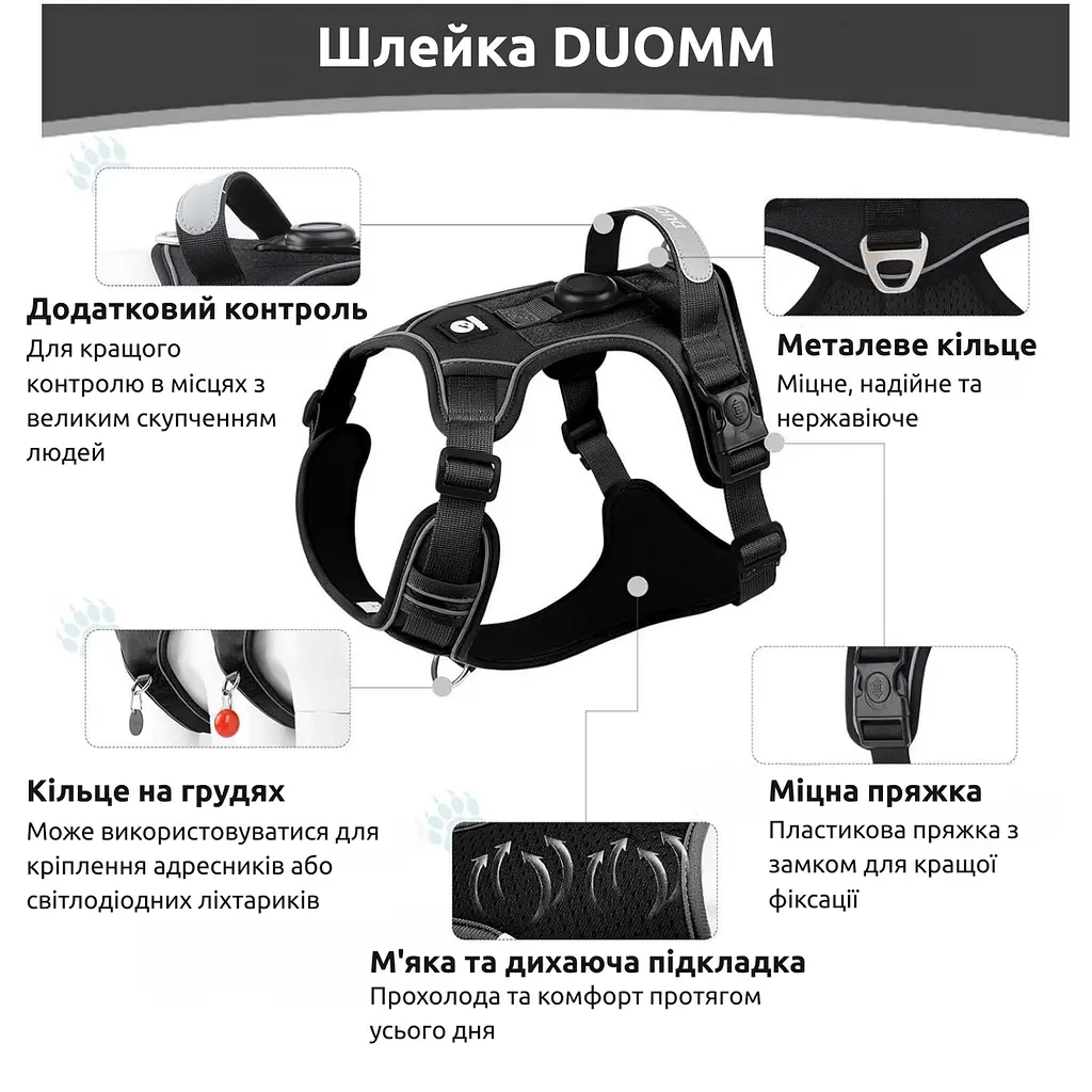 Шлея для собак Duomm Teg з тримачем для GPS-трекера, світловідбивна регульована Чорний, M - фото 2