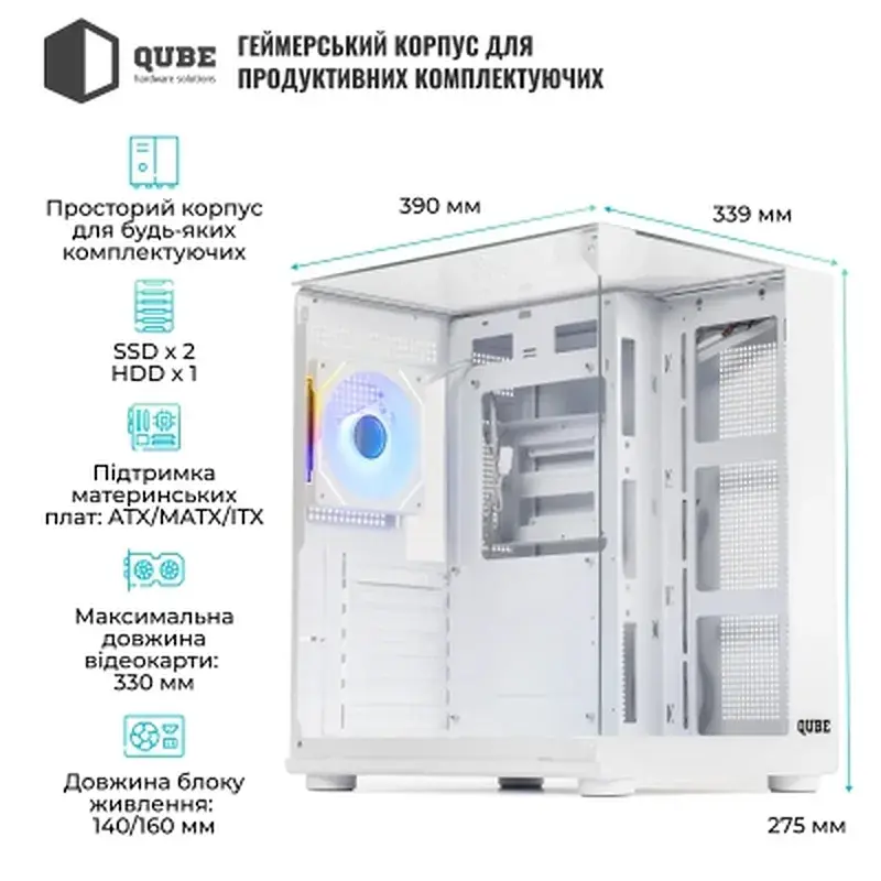 Корпус для ПК Qube AQUARIUM_GWNU3 - фото 3