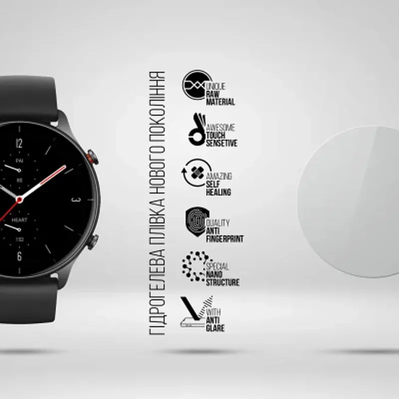 Плівка захисна Armorstandart Matte hydrogel Amazfit GTR 2e 6 pcs (ARM91960) - фото 2