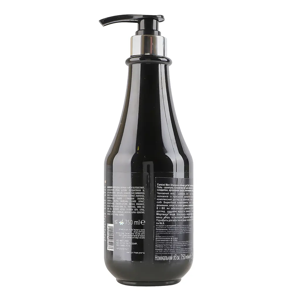 Шампунь-гель для душа Famirel Сандал с аргановым маслом для мужчин 3 в 1 750 мл - фото 4