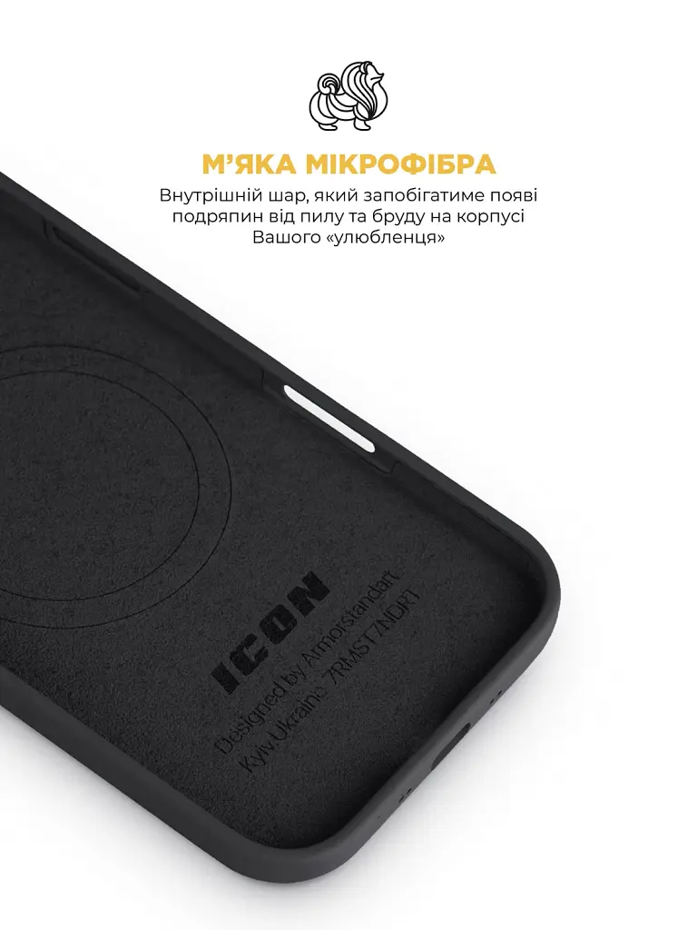 Чехол ArmorStandart ICON2 MagCase для Apple iPhone 17 Air Black - фото 7