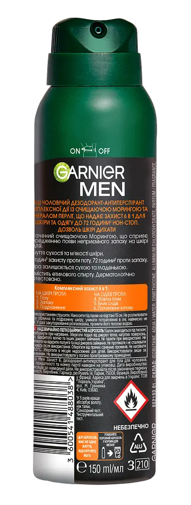 Дезодорант-антиперспірант Garnier Mineral Захист 6 для чоловіків, спрей, 150 мл - фото 2