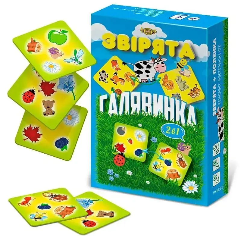 Настільна гра Звірята+галявинка (МКЕ0503)