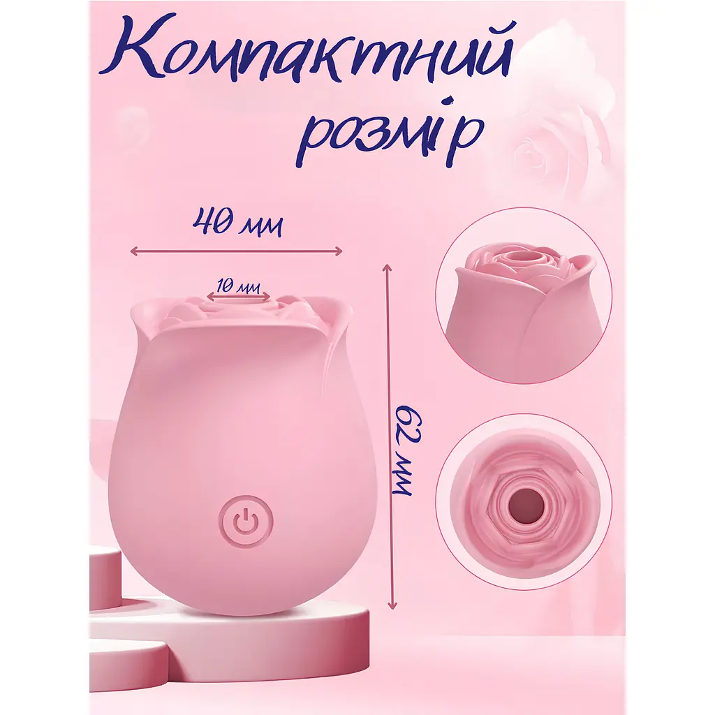 Вибратор Passion Роза вакуумный USB розовый (4821002029587) - фото 4