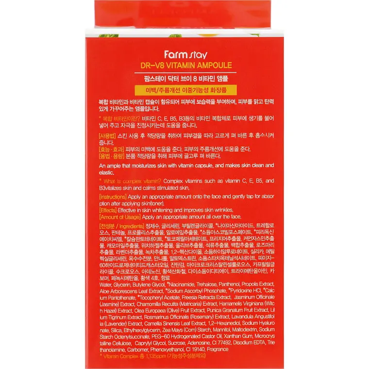 Сыворотка для лица FarmStay DR.V8 Vitamin Ampoule, с витаминами, 250 мл - фото 2