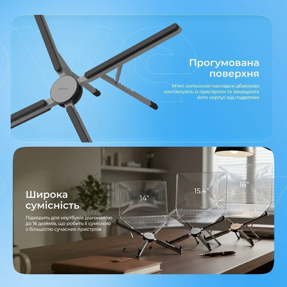 Підставка для ноутбука Proove X-Fan - фото 6