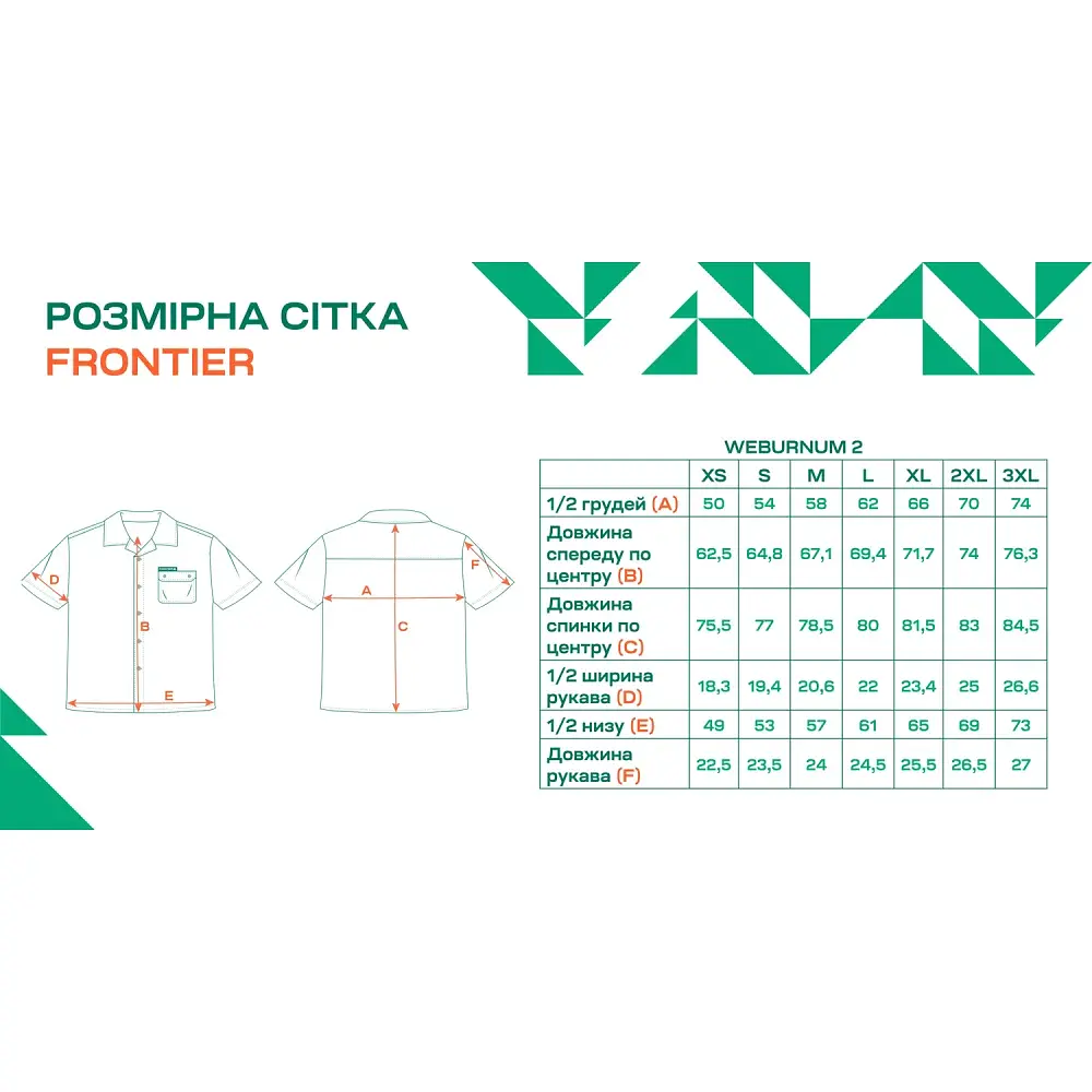 Сорочка Frontier Weburnum 2 S Spring Bones - фото 6
