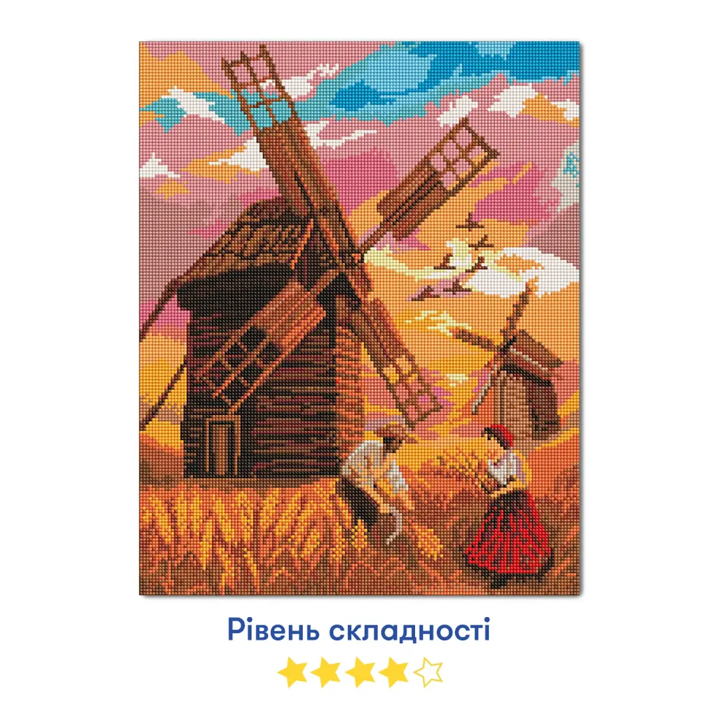 Алмазна мозаїка «Українські вітряки» - фото 4