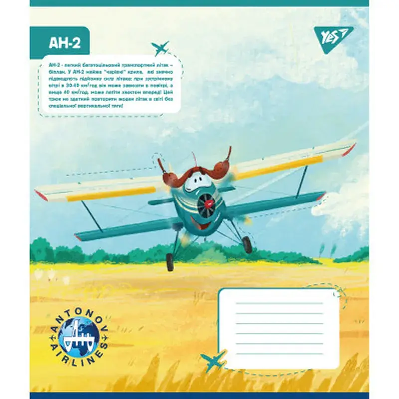 Зошит Yes Антонов. Моделі 12 аркушів лінія (767430), в асортименті - фото 3