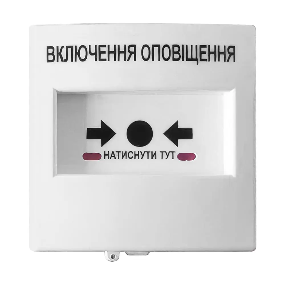 Кнопка керування протипожежною автоматикою Омега КА22-Б з двома перемикачами біла (12-00110) - фото 2