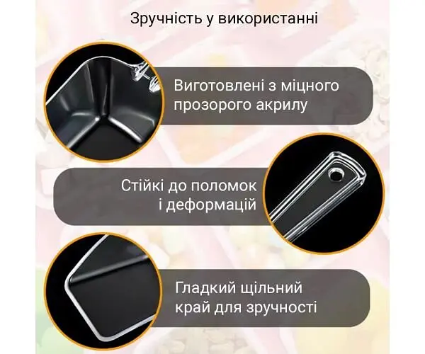Набір совків для сипучих продуктів та льоду, 12 шт., акрилові, 165 х 55 мм - фото 3