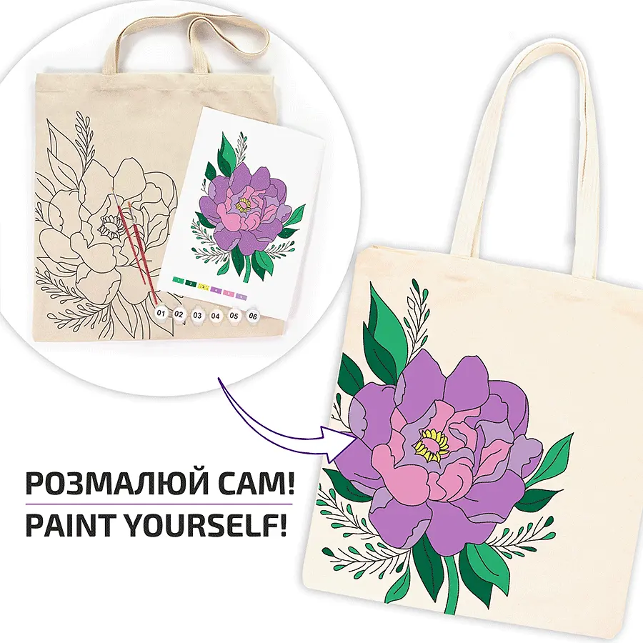 Набор экосумка-раскраска «Волшебный пион» А3 хлопок 220 г/м2 38х42см ROSA Talent [CD] - фото 3