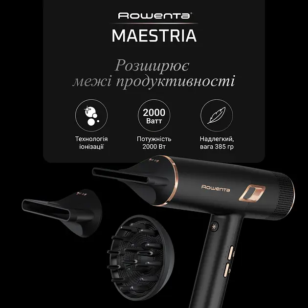 Фен Rowenta CV9920F3 - фото 3