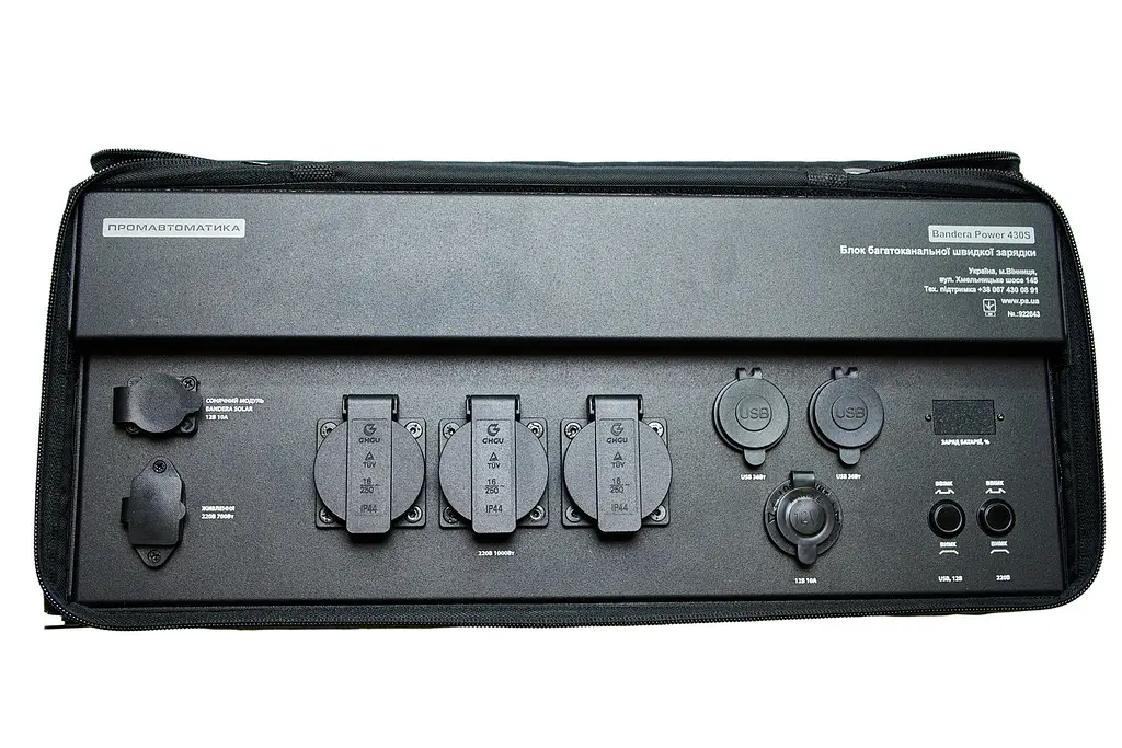 Блок живлення Промавтоматика Charger Bandera Power-305 S 305000мАг (2450637392) - фото 4
