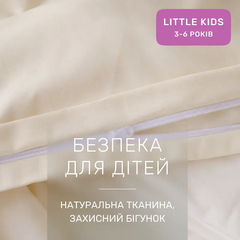 Дитяча постільна білизна MIRSON LITTLE KIDS Poplin Edition Teddy Bear Milky White 110х160см (2200013086406) - фото 5