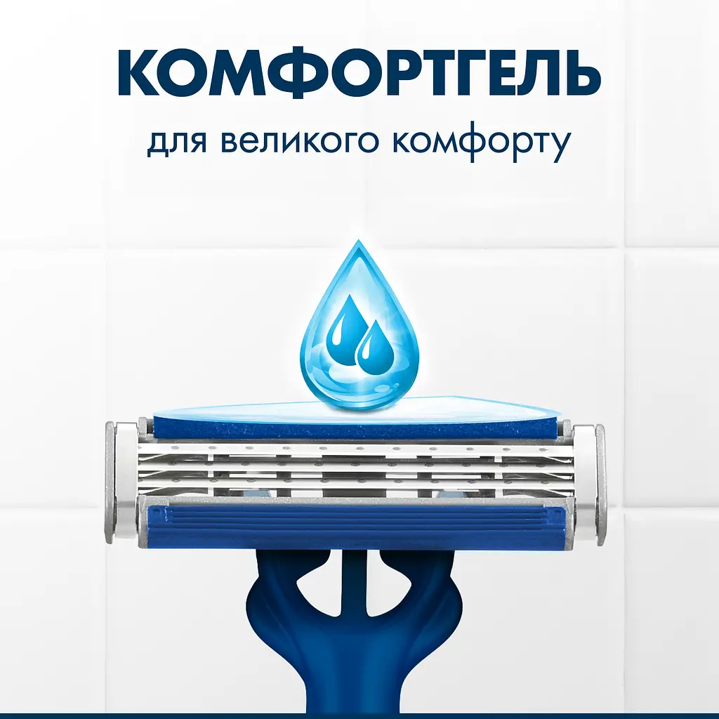 Одноразові станки для гоління (бритви) чоловічі Gillette Blue3 Plus Nitro 12 шт. - фото 4