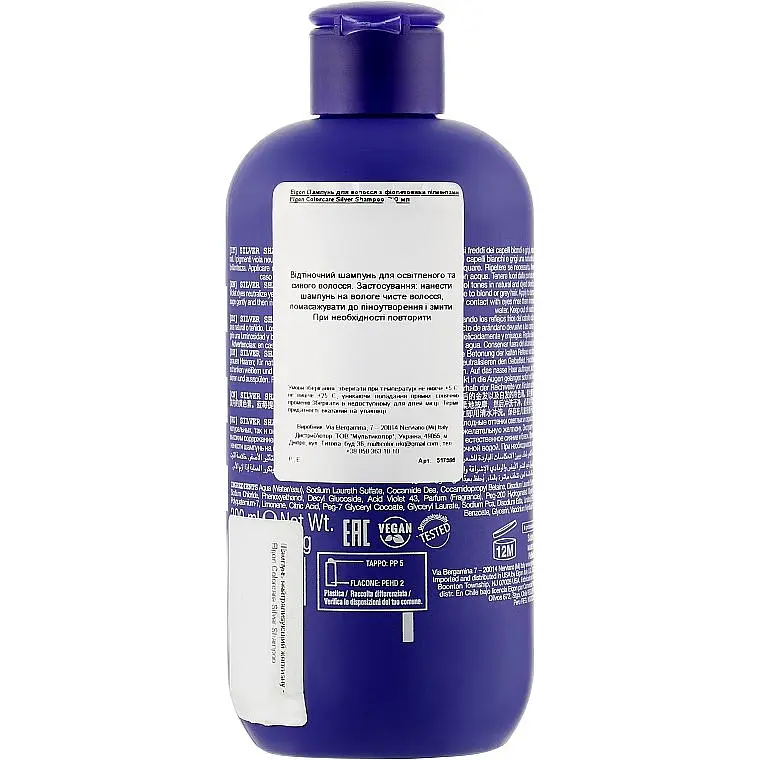 Шампунь для волос Elgon Colorcare Silver Shampoо с фиолетовыми пигментами 300 мл - фото 2