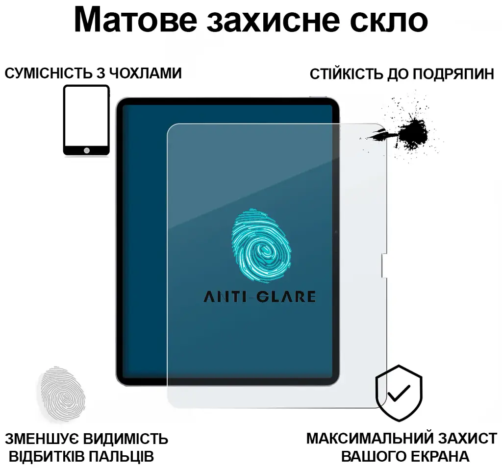 Скло захисне BeCover Matte Anti-Glare Apple iPad Air 13" M4 2026 (715175) - фото 2