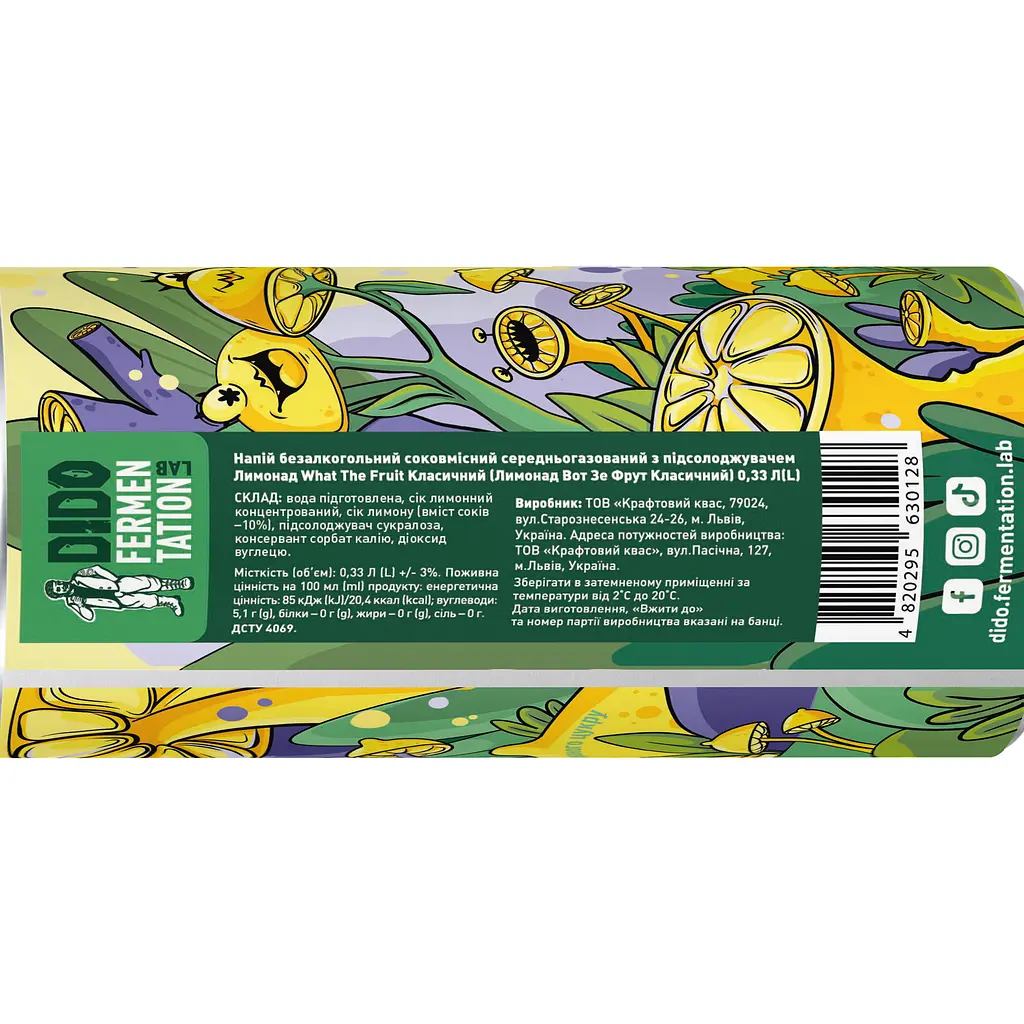 Упаковка безалкогольного напою Лимонад Класичний WTF Без доданого цукру, 330 мл × 20 шт. - фото 4