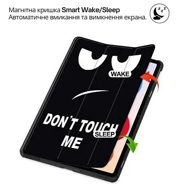 Чохол до планшета BeCover Smart Case Xiaomi Redmi Pad 2 Pro 12.1" Don't Touch (714637) - фото 6