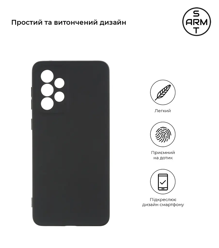 Чехол-накладка для смартфона Samsung Galaxy A33 5G (A336) противоударный, силиконовый, термополиуретановый (ТПУ), с защитой камеры и корпуса, черный, защита всего корпуса, ArmorStandart (ARM60888) - фото 2