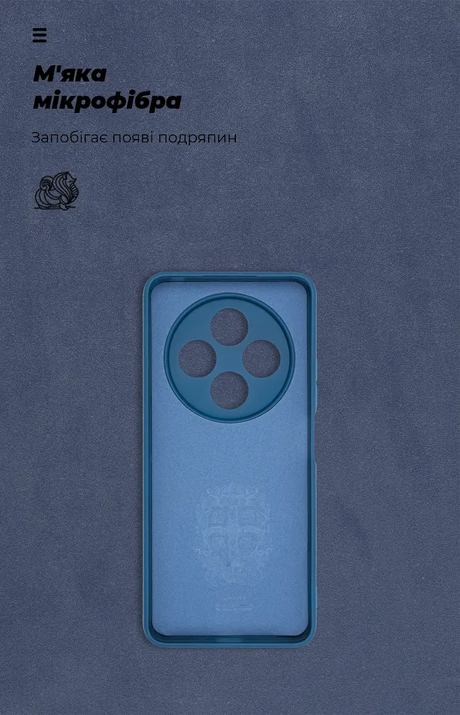 Чехол ArmorStandart ICON для Xiaomi Redmi 14C 4G / Redmi A4 / Poco C75 Camera cover Dark Blue (ARM79364) - фото 4